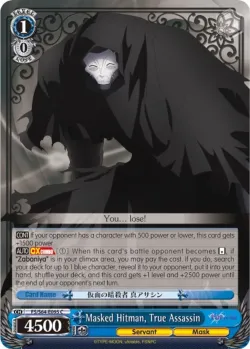 Masked Hitman, True Assassin 「FS/S64-E095」「EN」
