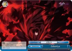 Zabaniya 「FS/S64-E100」「EN」