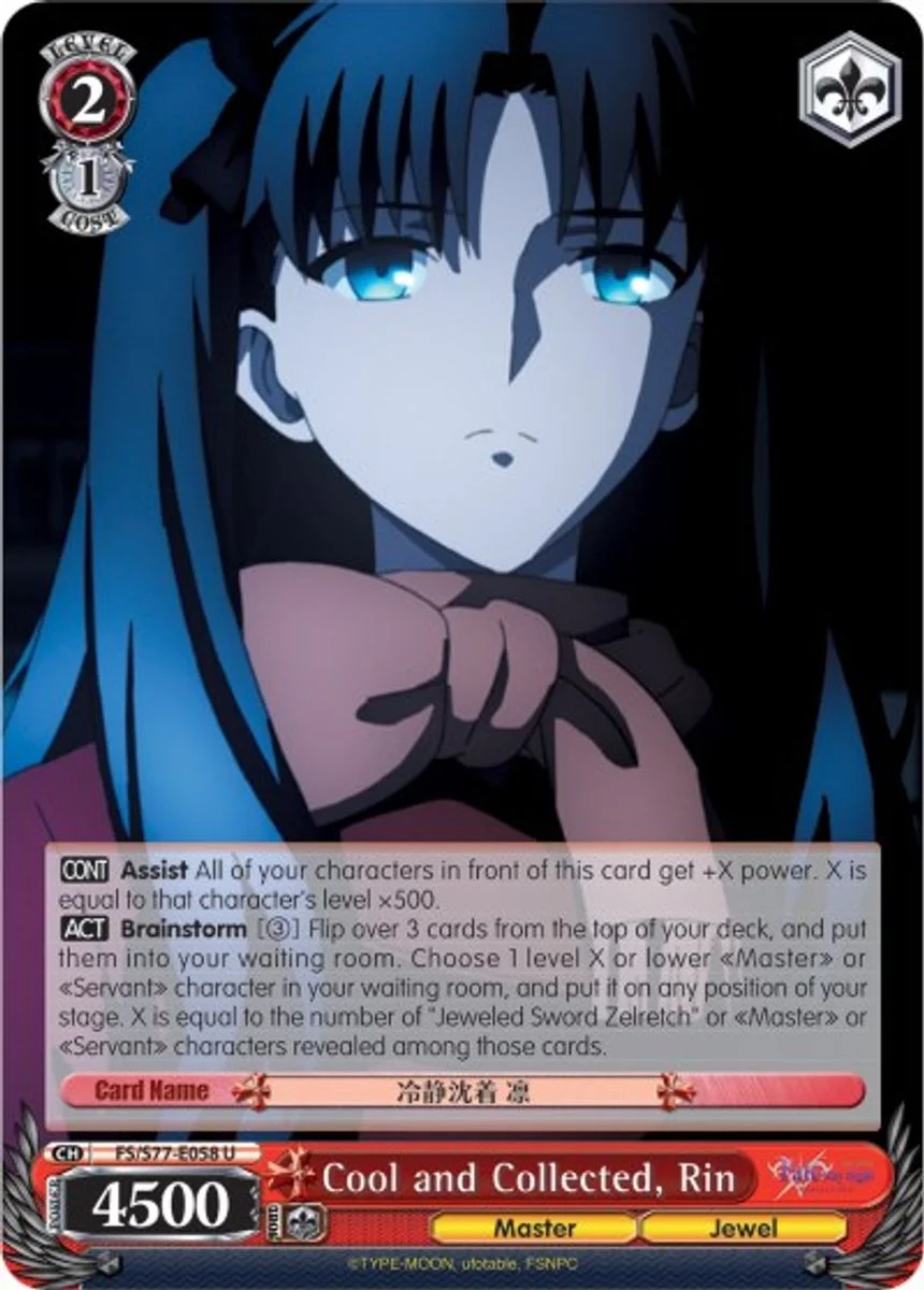 Cool and Collected, Rin 「FS/S77-E058」「EN」