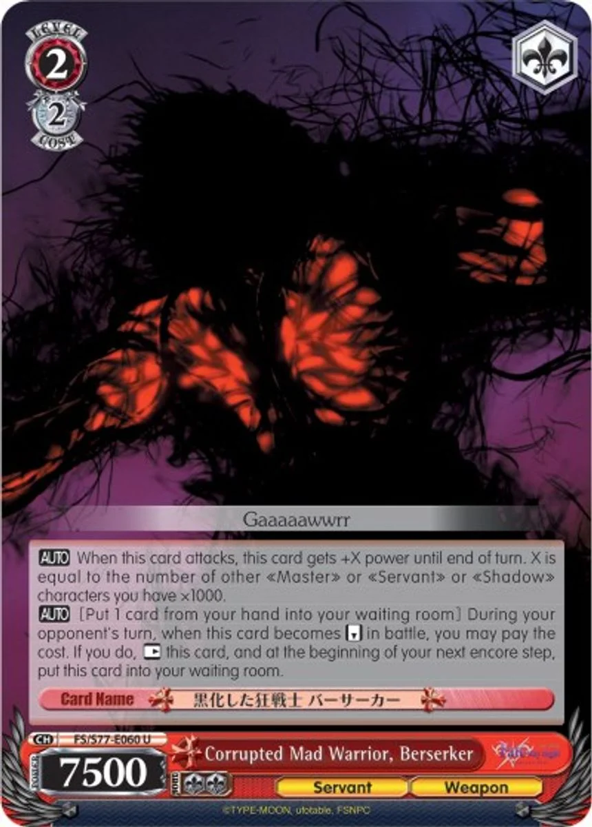 Corrupted Mad Warrior, Berserker 「FS/S77-E060」「EN」