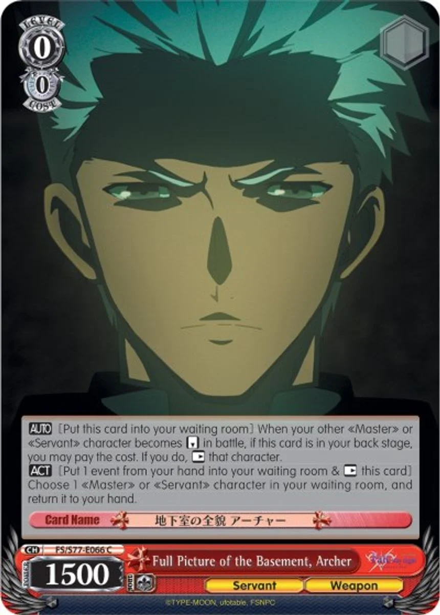 Full Picture of the Basement, Archer 「FS/S77-E066」「EN」
