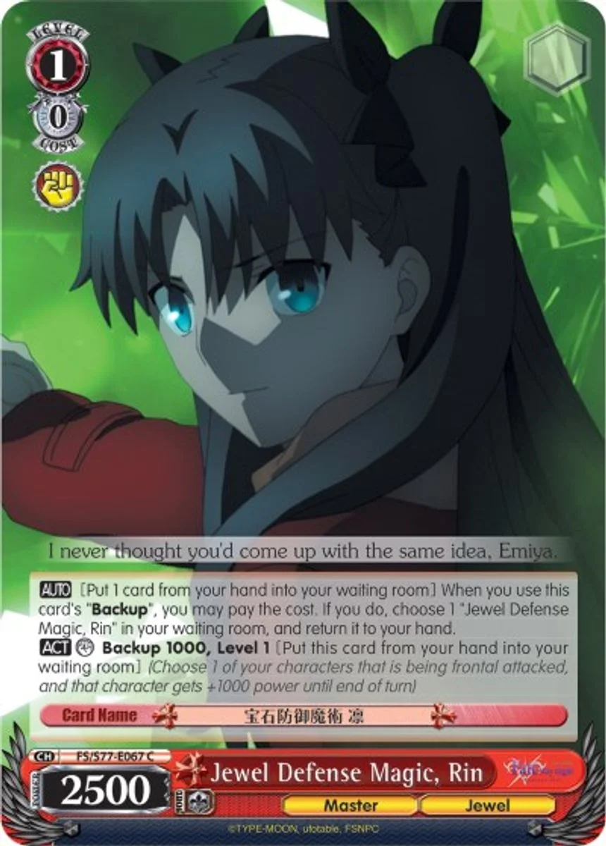 Jewel Defense Magic, Rin 「FS/S77-E067」「EN」