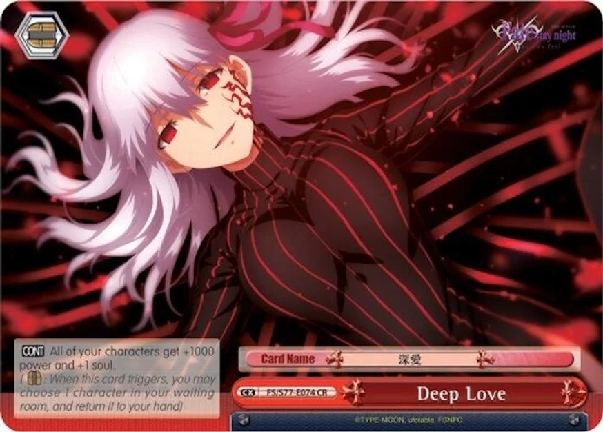 Deep Love 「FS/S77-E074」「EN」