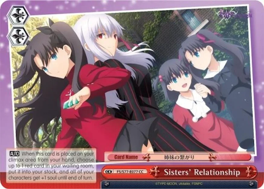 Sisters' Relationship 「FS/S77-E077」「EN」