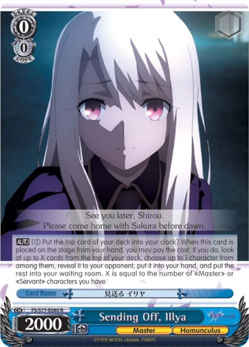 Sending Off, Illya 「FS/S77-E080」「EN」
