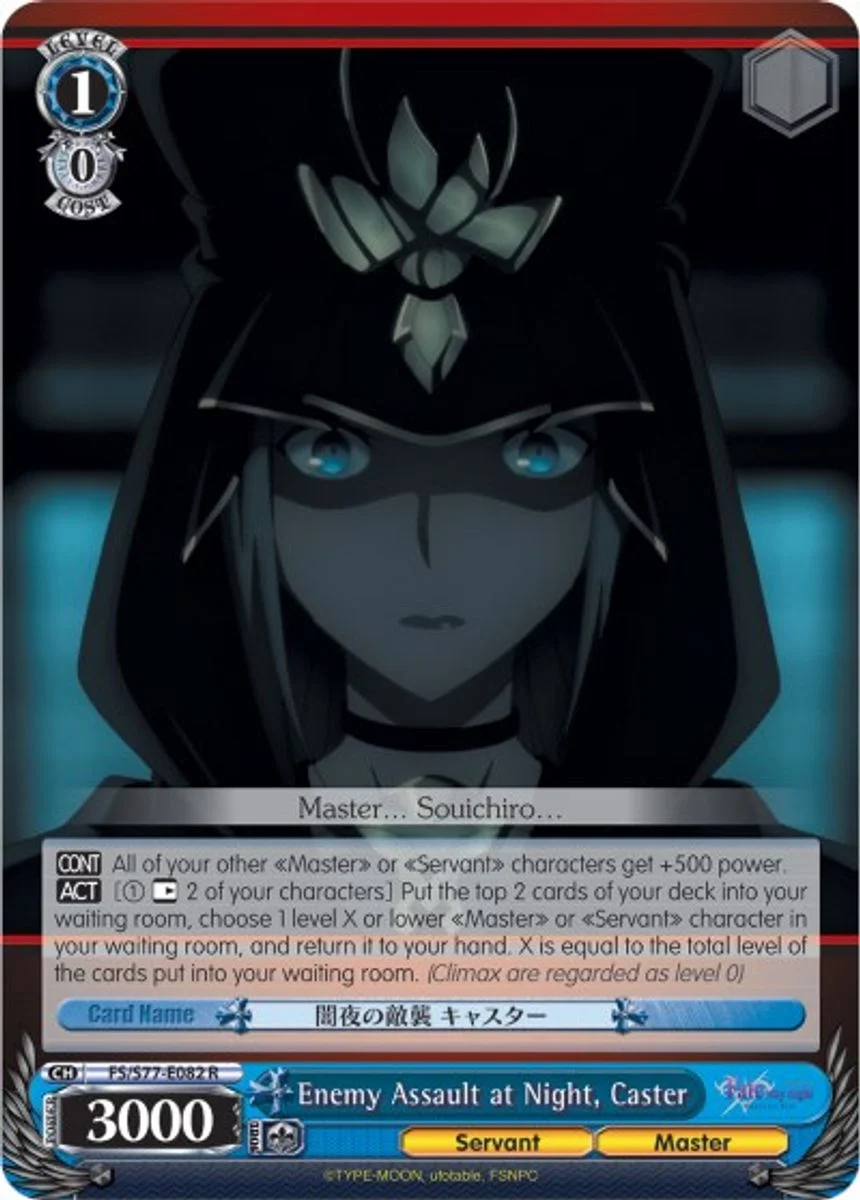 Enemy Assault at Night, Caster 「FS/S77-E082」「EN」