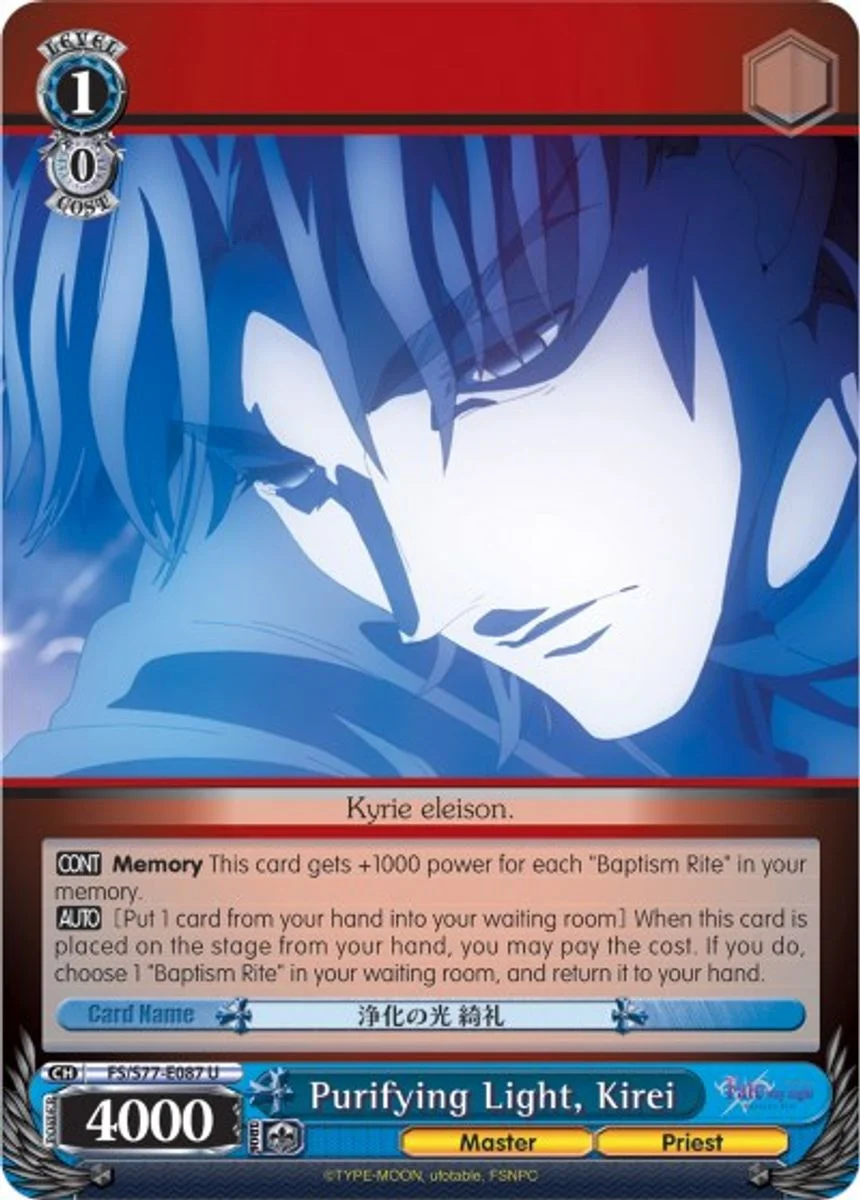 Purifying Light, Kirei 「FS/S77-E087」「EN」