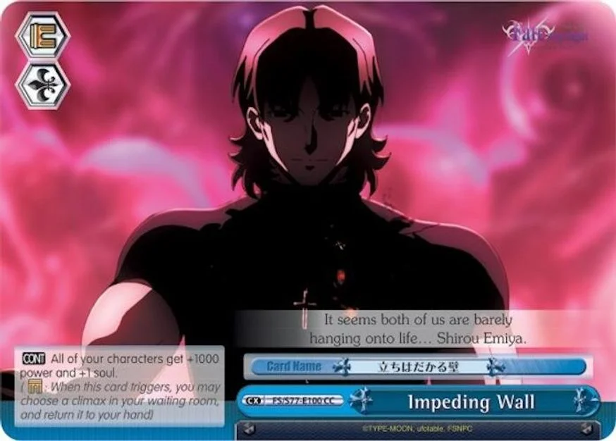 Impeding Wall 「FS/S77-E100」「EN」