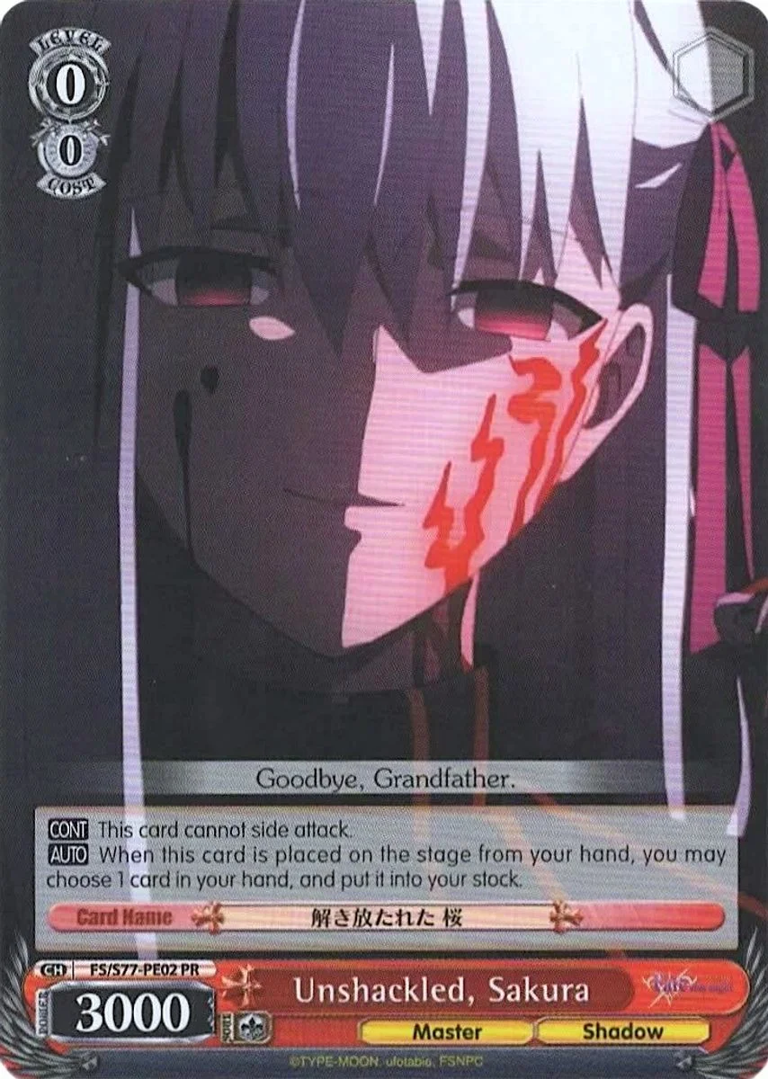 Unshackled, Sakura 「FS/S77-PE02」「EN」