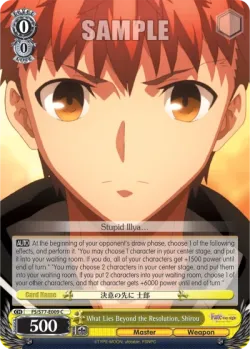 What Lies Beyond the Resolution, Shirou #FS/S77-E009 · Weiss Schwarz