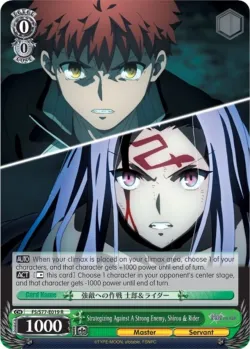 Strategizing Against A Strong Enemy, Shirou & Rider #FS/S77-E019 · Weiss Schwarz
