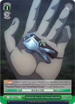 Duplicate Key to the Emiya Household #FS/S77-E038 · Weiss Schwarz