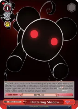 Fluttering Shadow 「FS/S77-E071」「EN」