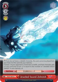 Jeweled Sword Zelretch 「FS/S77-E072」「EN」