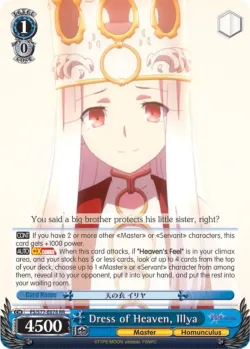 Dress of Heaven, Illya 「FS/S77-E078」「EN」
