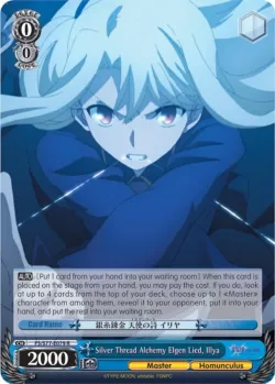 Silver Thread Alchemy Elgen Lied, Illya 「FS/S77-E079」「EN」