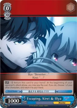 Escaping, Kirei & Illya 「FS/S77-E092」「EN」