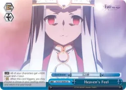 Heaven's Feel 「FS/S77-E099」「EN」