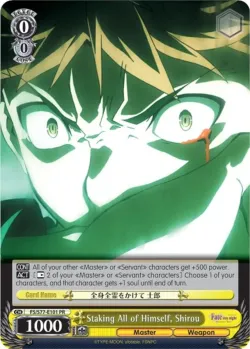 Staking All of Himself, Shirou 「FS/S77-E101」「EN」