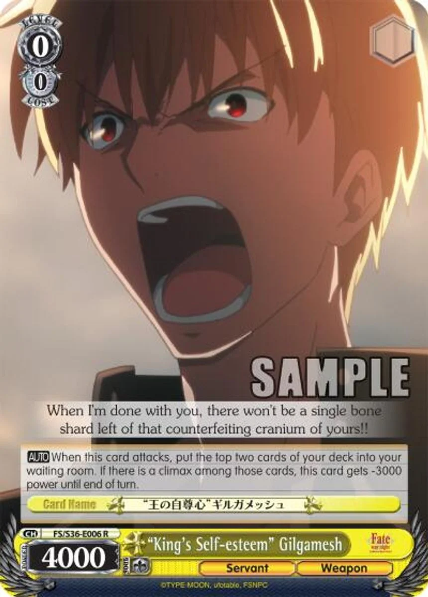 “King's Self-esteem” Gilgamesh 「FS/S36-E006」「EN」