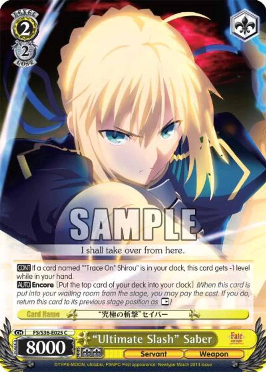 “Ultimate Slash” Saber 「FS/S36-E025」「EN」
