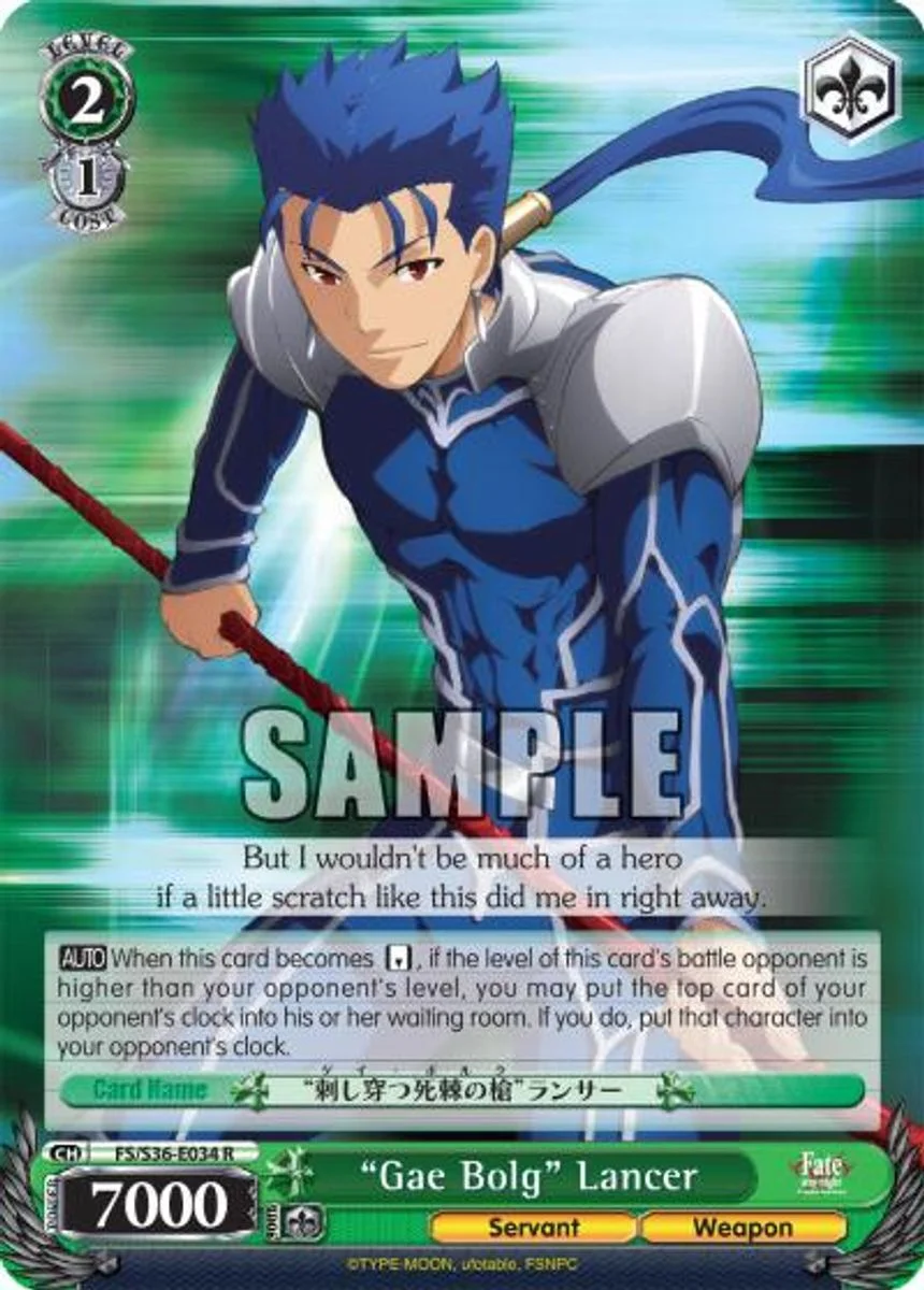“Gae Bolg” Lancer 「FS/S36-E034」「EN」