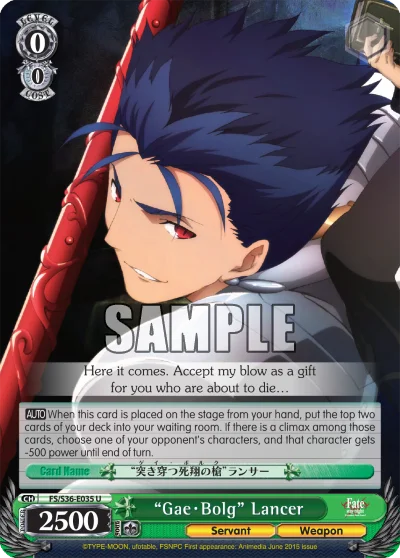 “Gae・Bolg” Lancer 「FS/S36-E035」「EN」
