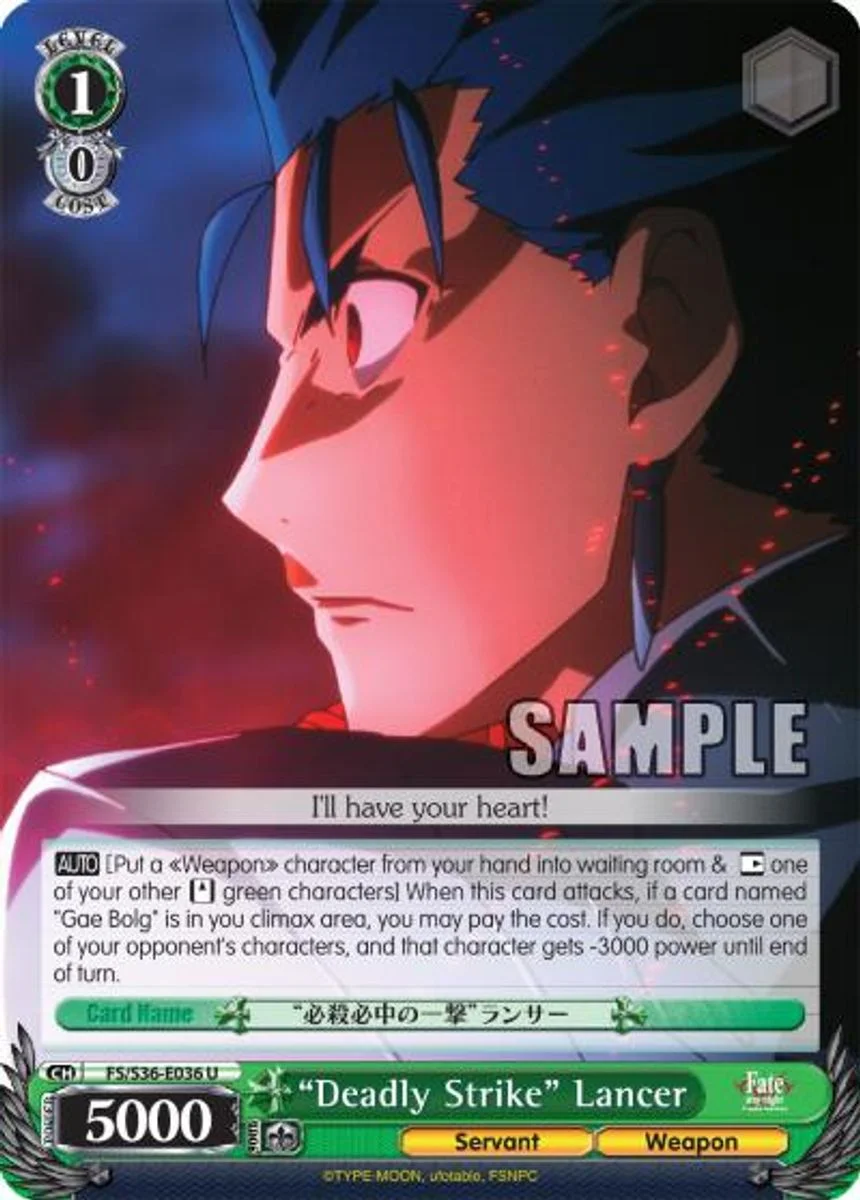 “Deadly Strike” Lancer 「FS/S36-E036」「EN」