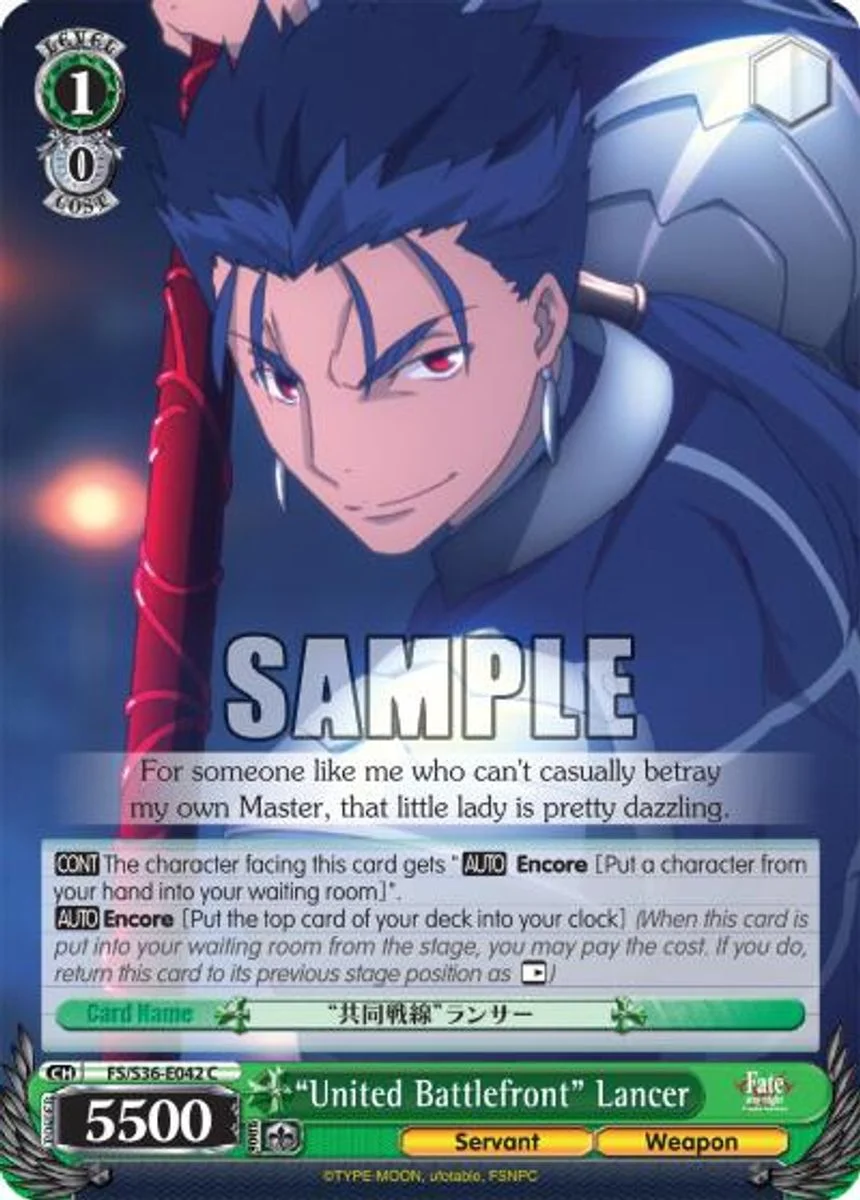 “United Battlefront” Lancer 「FS/S36-E042」「EN」