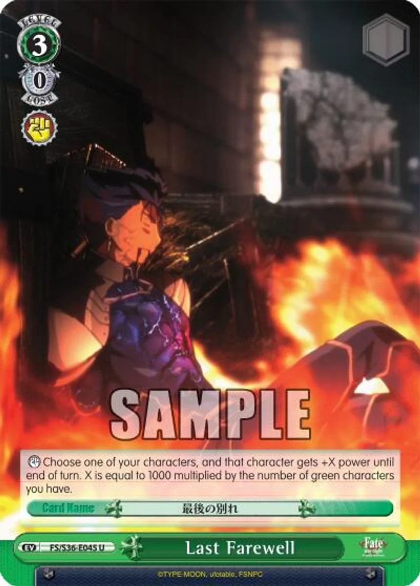 Last Farewell 「FS/S36-E045」「EN」
