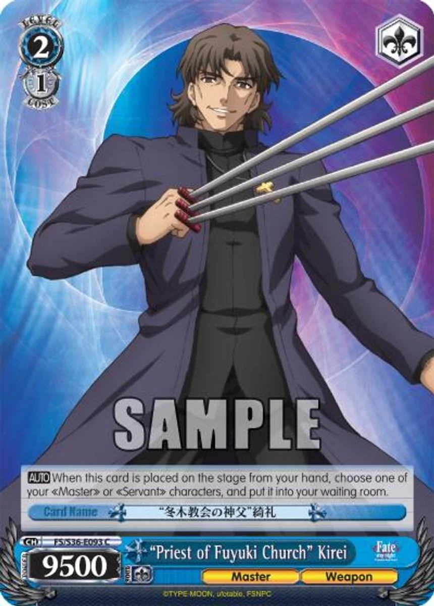 “Priest of Fuyuki Church” Kirei 「FS/S36-E093」「EN」