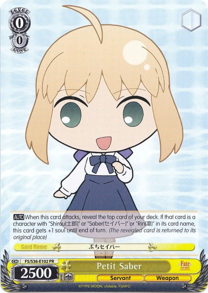 Petit Saber 「FS/S36-E102」「EN」