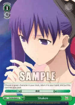 Shaken #FS/S36-E044 · Weiss Schwarz