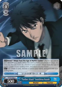 “Further Attack” Souichirou Kuzuki 「FS/S36-E082」「EN」