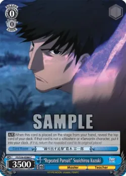 “Repeated Pursuit” Souichirou Kuzuki 「FS/S36-E086」「EN」