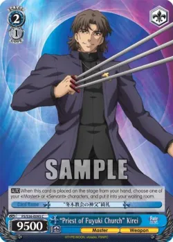 “Priest of Fuyuki Church” Kirei 「FS/S36-E093」「EN」