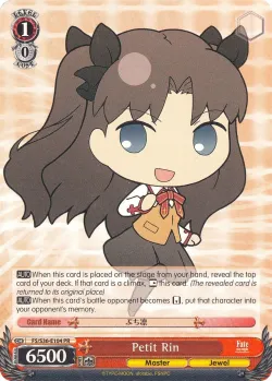 Petit Rin 「FS/S36-E104」「EN」
