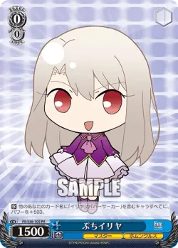 Petit Illya 「FS/S36-E105」「EN」
