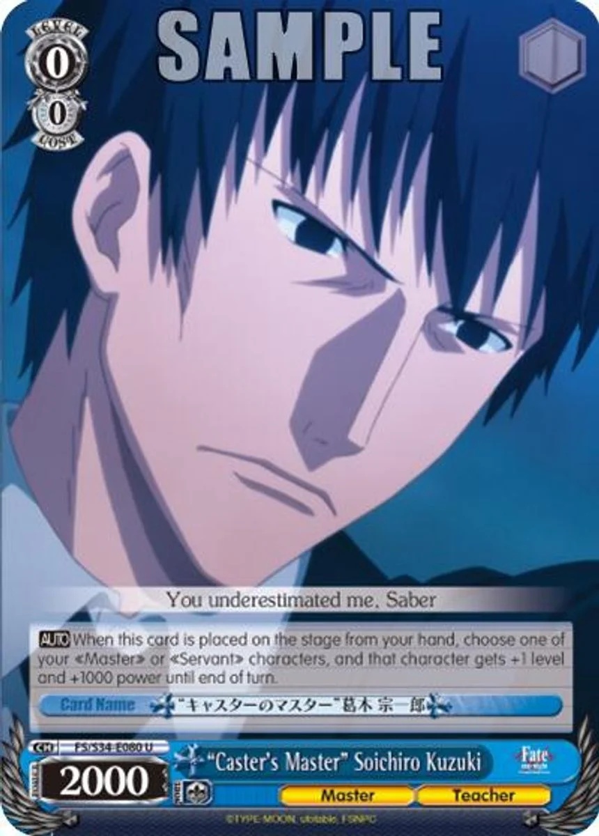 "Caster's Master" Soichiro Kuzuki 「FS/S34-E080」「EN」