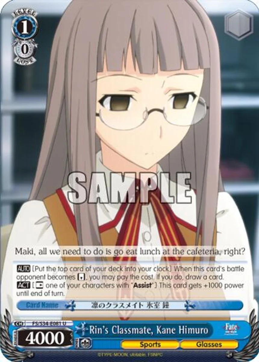 Rin's Classmate, Kane Himuro 「FS/S34-E081」「EN」