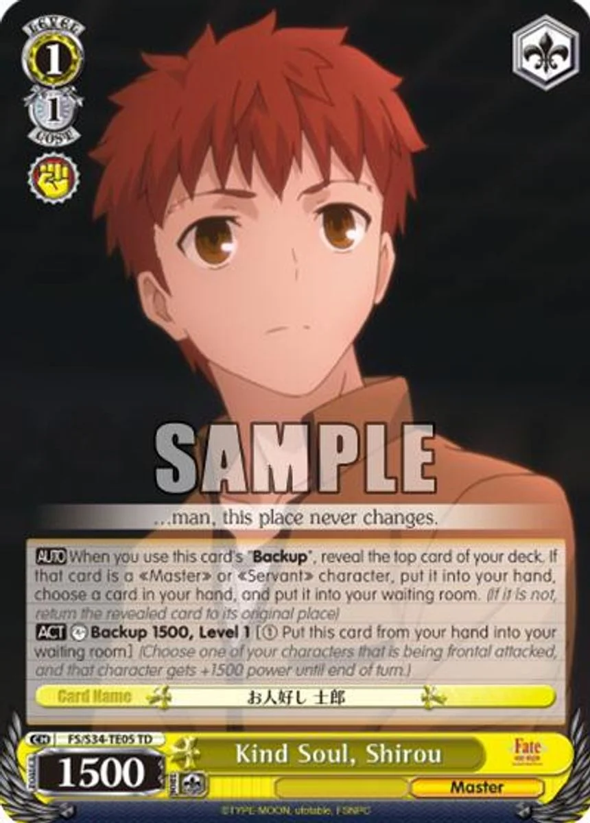 Kind Soul, Shirou 「FS/S34-TE05」「EN」