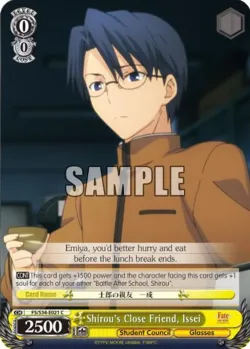 Shirou's Close Friend, Issei #FS/S34-E021 · Weiss Schwarz
