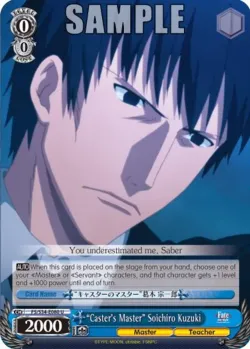 "Caster's Master" Soichiro Kuzuki 「FS/S34-E080」「EN」