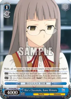 Rin's Classmate, Kane Himuro 「FS/S34-E081」「EN」