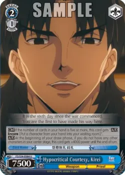 Hypocritical Courtesy, Kirei 「FS/S34-E084」「EN」