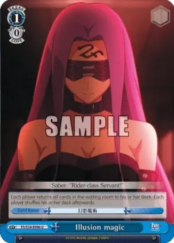 Illusion magic 「FS/S34-E096」「EN」