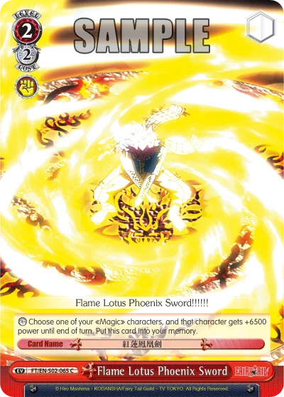 Flame Lotus Phoenix Sword 「FT/S02-065」「EN」