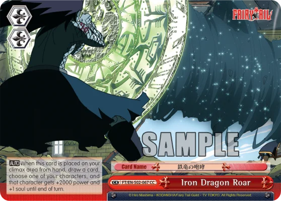 Iron Dragon Roar 「FT/S02-067」「EN」