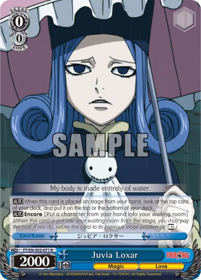 Juvia Loxar 「FT/S02-071」「EN」