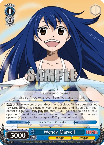 Wendy Marvell 「FT/S02-072」「EN」